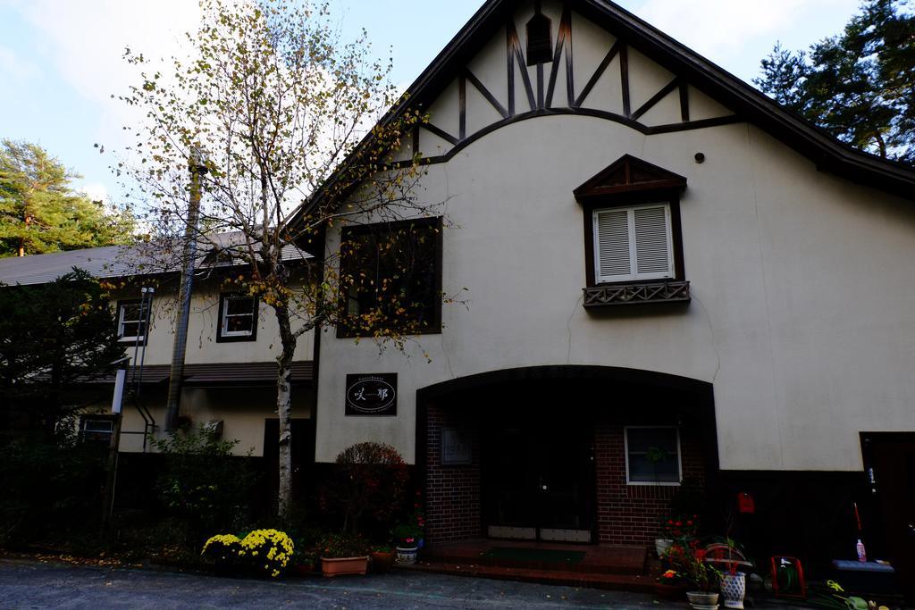 Guesthouse Sakuya Fujikawaguchiko Buitenkant foto