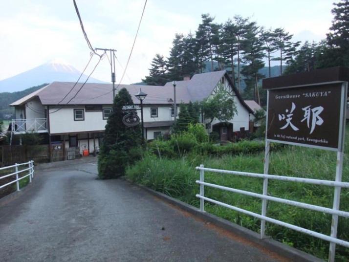Guesthouse Sakuya Fujikawaguchiko Buitenkant foto